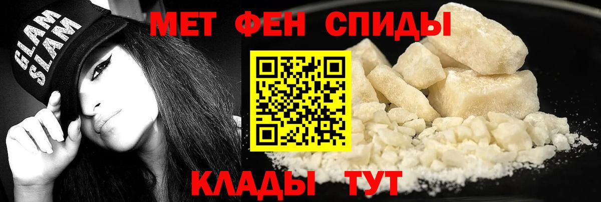 Amphetamine Premium  Амфетамин  Чебаркуль  Вход с VPN 