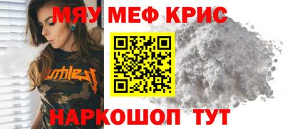 spice Лесосибирск