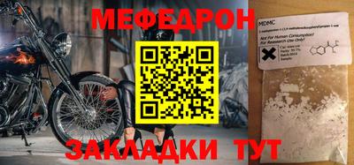 spice Лесосибирск