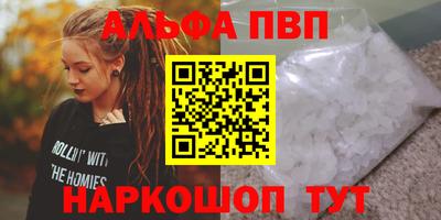 стафф Мариинск