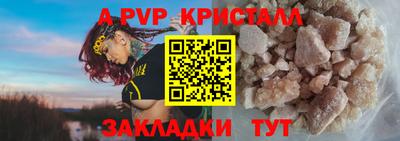 spice Лесосибирск