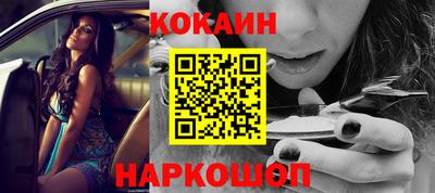 spice Лесосибирск