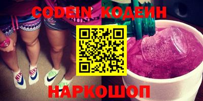 spice Лесосибирск