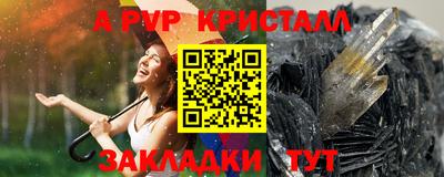 мяу мяу мука Ливны