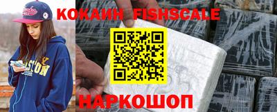 эйфоретик Малоярославец