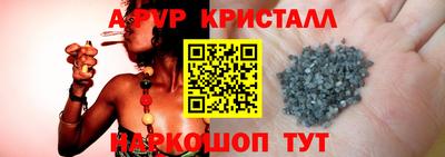 spice Лесосибирск
