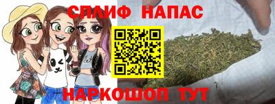 spice Лесосибирск