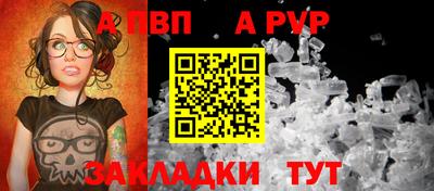 герыч Ликино-Дулёво