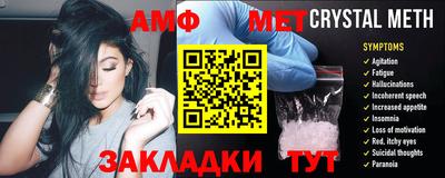 стафф Мариинск