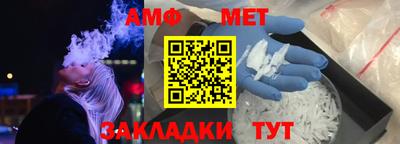 мяу мяу мука Ливны