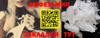 spice Лесосибирск
