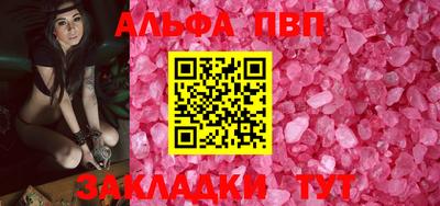 эйфоретик Малоярославец