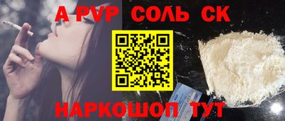 круглые Малгобек