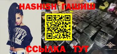 мяу мяу мука Ливны