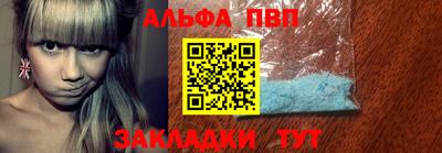 spice Лесосибирск