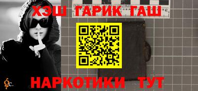 мяу мяу мука Ливны