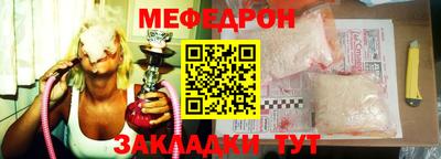 герыч Ликино-Дулёво