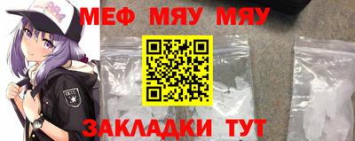 spice Лесосибирск