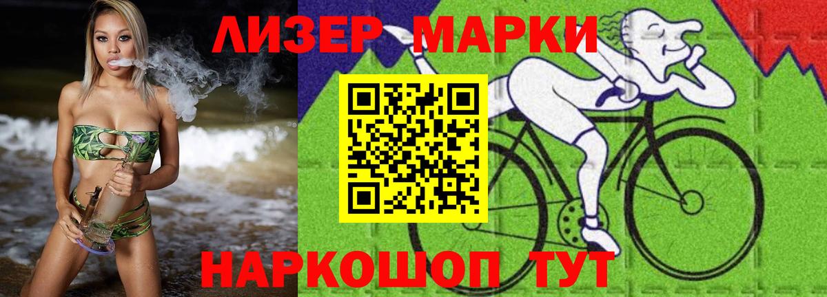 LSD-25 экстази ecstasy Чебаркуль