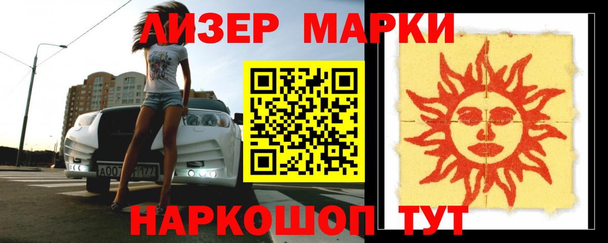 ЛСД экстази ecstasy  LSD-25 экстази кислота  Вход с VPN  ЛСД экстази  Чебаркуль 