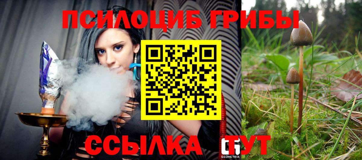 Меф МЯУ МЯУ   Вход с VPN  Чебаркуль  LSD-25  Гашиш  МАРИХУАНА  Магазин наркотиков  Cocaine 